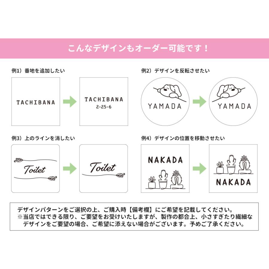 表札 おしゃれ 戸建て プレート シール 貼るだけ マグネット ポスト 両面テープ 賃貸 正方形 丸 アクリル (acrylic-np34)｜fabcreate｜27