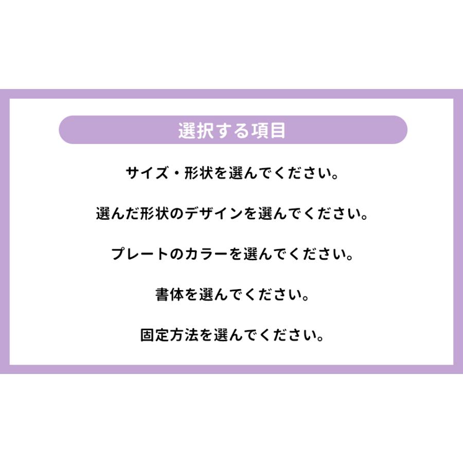 表札 おしゃれ 戸建て プレート シール 貼るだけ マグネット ポスト 両面テープ 賃貸 長方形 丸 アクリル (acrylic-np35)｜fabcreate｜13