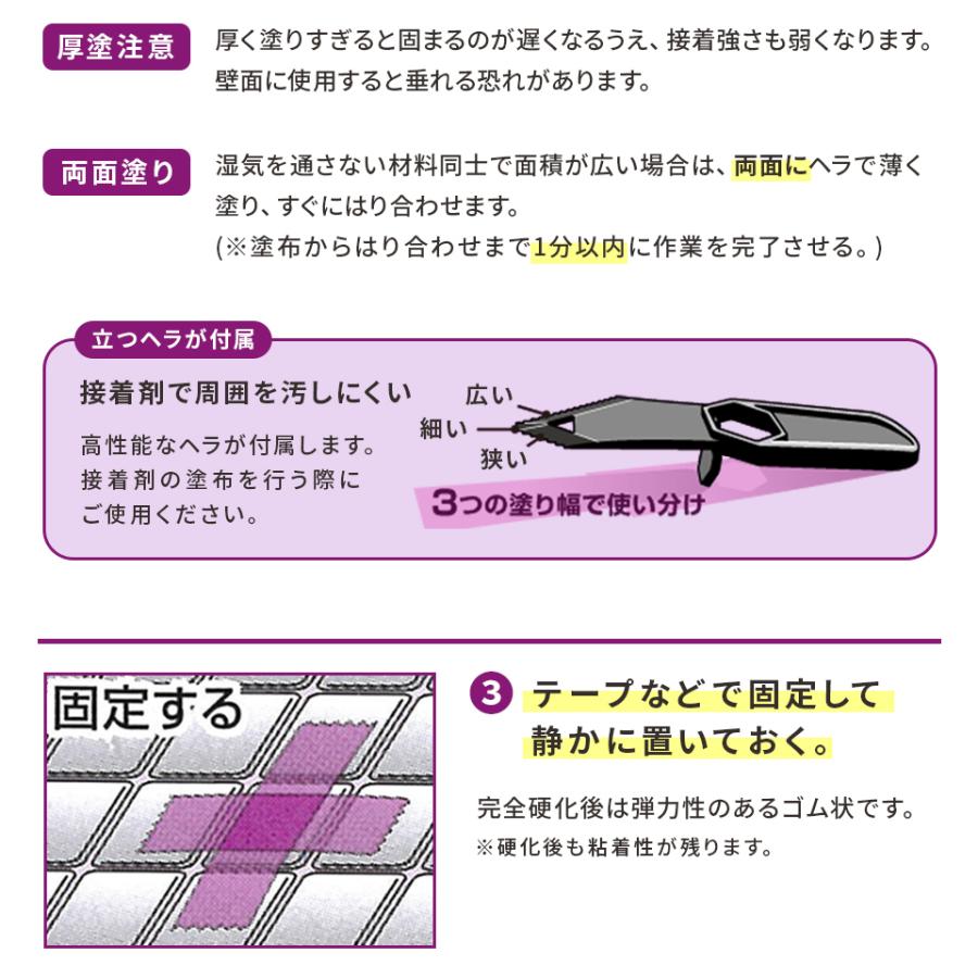 コニシボンド ウルトラ多用途ＳＵ プレミアムハード 25ml 表札の取り付けにオススメ 当店表札購入者限定 | ブランド登録なし | 04