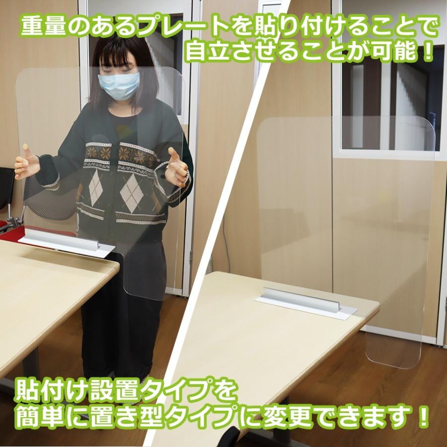 横並び パーテーション用 ステンレス製プレート コロナ対策グッズ (パーテーション本体は別途ご購入下さい) | ブランド登録なし | 01