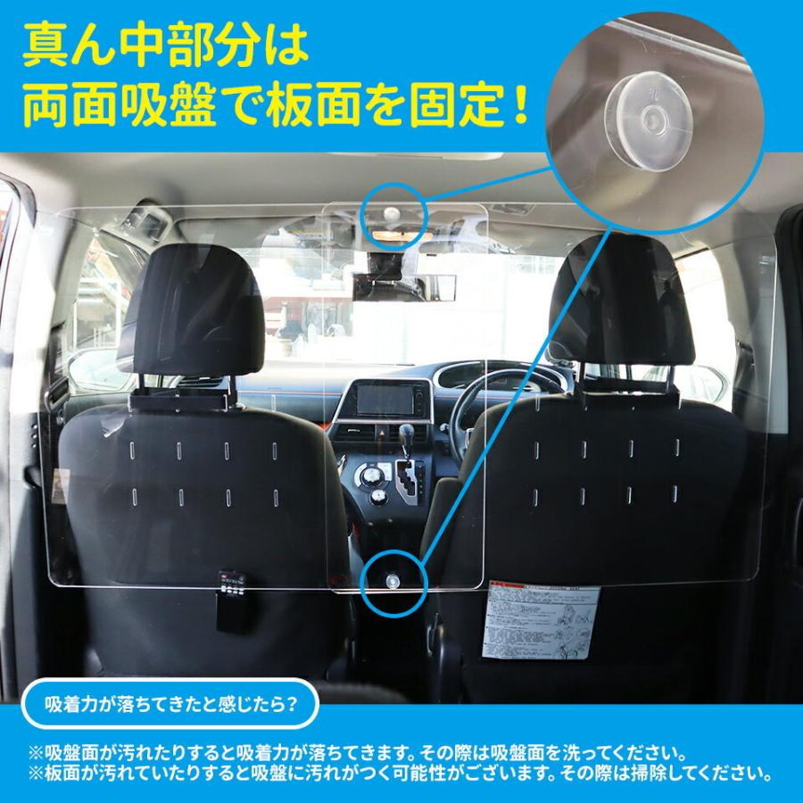 飛沫防止 パーテーション コロナ 自動車 アクリル板 ヘッドレスト 簡単取付 車載用  透明 3mm  カーパーテーション 間仕切り | ブランド登録なし | 02