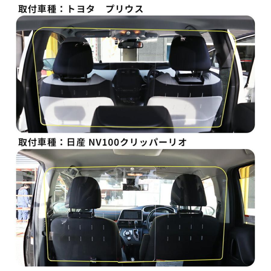 飛沫防止 パーテーション コロナ 自動車 アクリル板 ヘッドレスト 簡単取付 車載用  透明 3mm  カーパーテーション 間仕切り | ブランド登録なし | 04