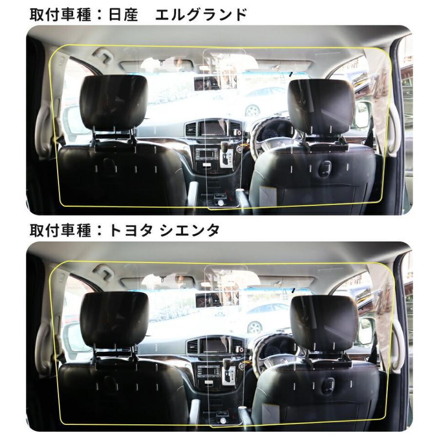 飛沫防止 パーテーション コロナ 自動車 アクリル板 ヘッドレスト 簡単取付 車載用  透明 3mm  カーパーテーション 間仕切り | ブランド登録なし | 05