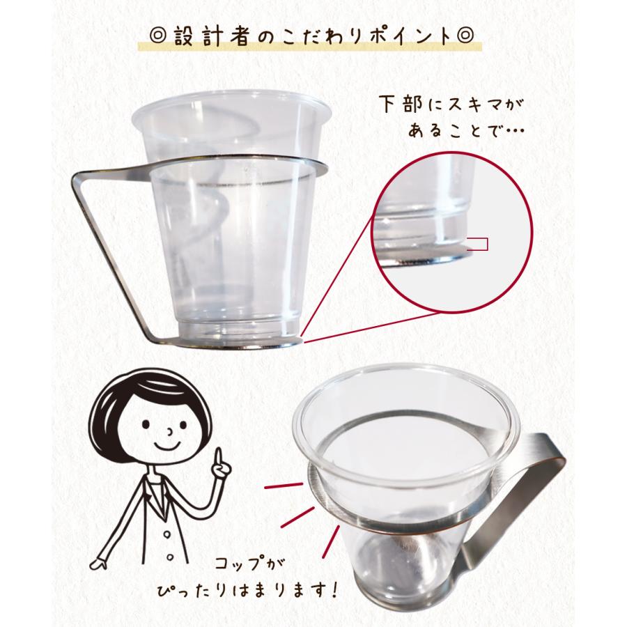 紙コップホルダー おしゃれ 7オンス マグネット 来客 itta 1個売り  持ち運び 倒れない カップスタンド クリスマス プレゼント ギフト ステンレス | itta | 06