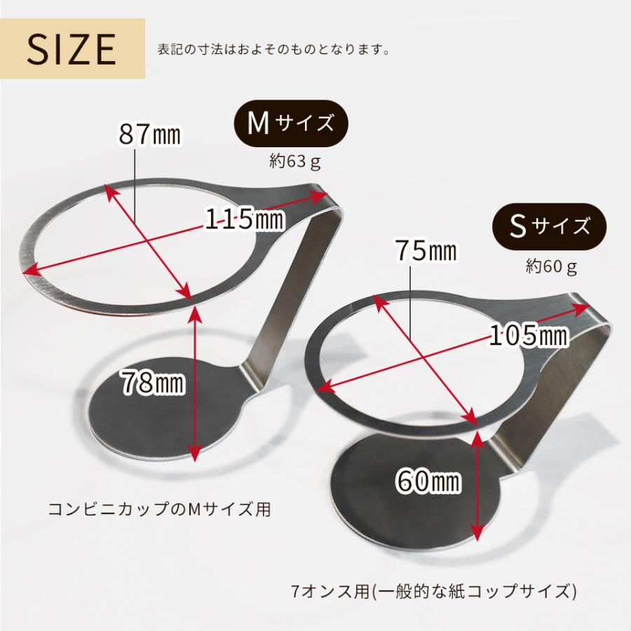 紙コップホルダー おしゃれ 7オンス マグネット 来客 itta 1個売り  持ち運び 倒れない カップスタンド クリスマス プレゼント ギフト ステンレス | itta | 08