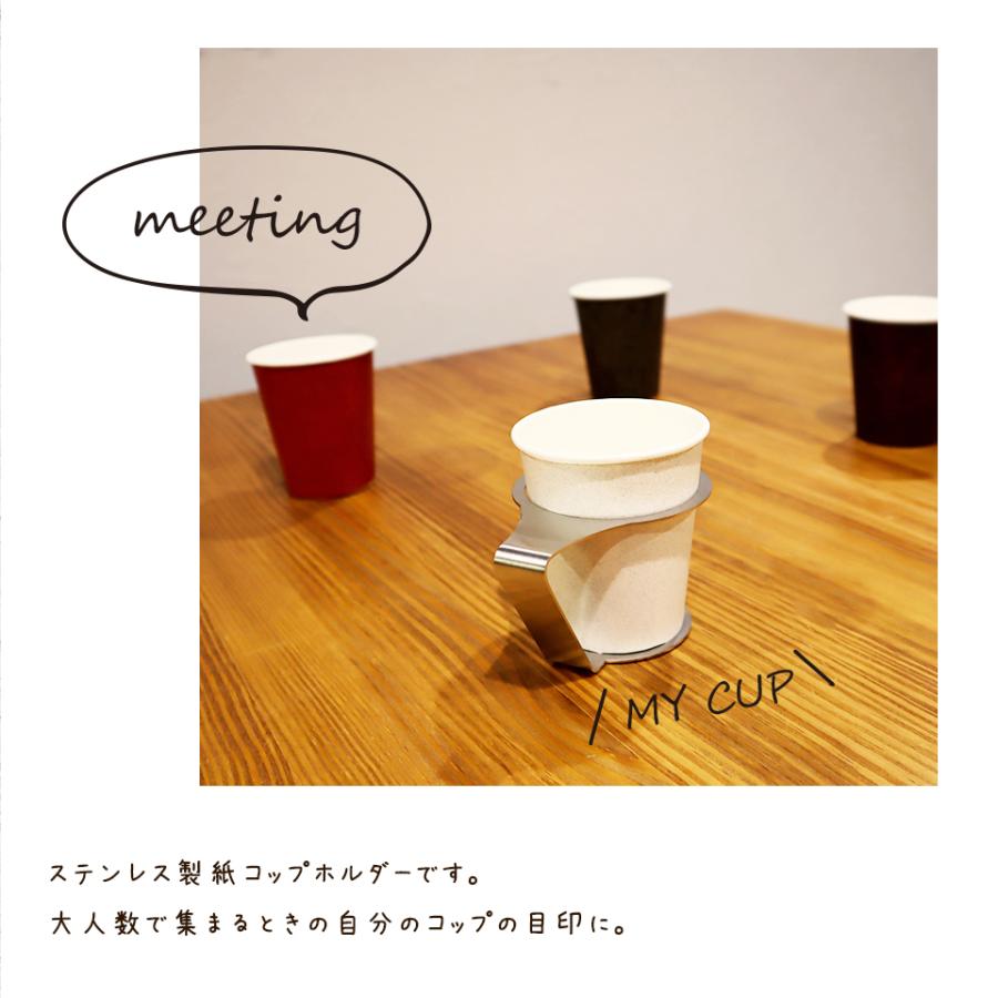 紙コップホルダー おしゃれ 7オンス マグネット 来客 itta 2個セット 持ち運び 倒れない カップスタンド クリスマス プレゼント ギフト ステンレス | itta | 01