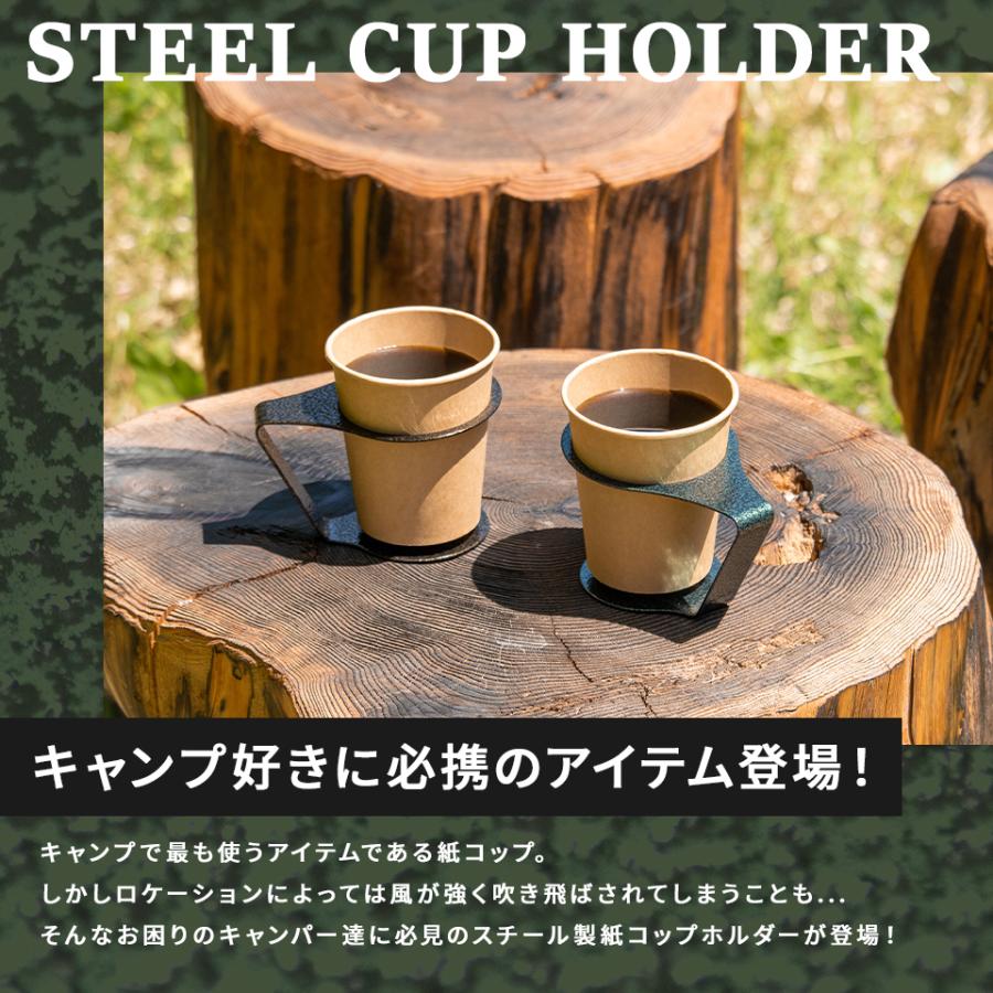 紙コップホルダー 7オンス おしゃれ 迷彩柄 キャンプ 卓上 itta 1個売り キャンプ ドリンクホルダー 使い捨て 紙コップ プレゼント ギフト | itta | 01