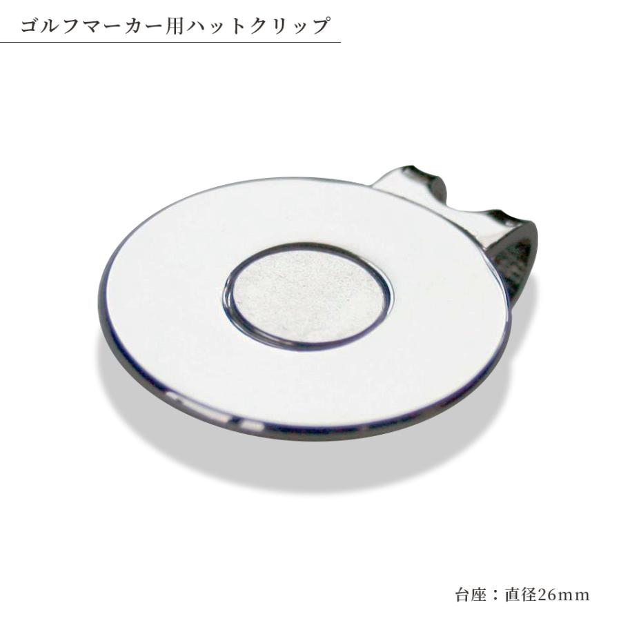 ゴルフマーカー マグネット キャップ ハットクリップ シルバー おしゃれ デザイン プレゼント 父の日 コンペ 景品(gclip01) | MARCAM