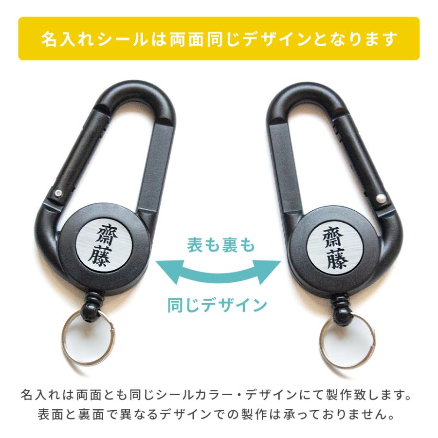 ゴルフ カラビナ おしゃれ 名入れ プレゼント コンペ 景品 「名入れ対応 のびるカラビナリール」 (golfgoods04)｜fabcreate｜16