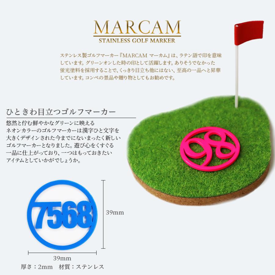 ゴルフマーカー 名入れ おしゃれ 目立つ Golfmarker03 Marcam マーカム ボールマーカー 柄 デザイン プレゼント コンペ 景品 訳ありセール 格安