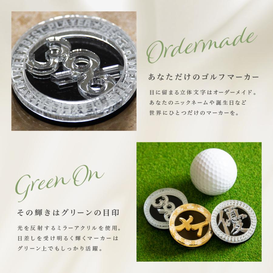 ゴルフマーカー ボール 名入れ マグネット 大きい おしゃれ コイン ミラー おもしろ プレゼント コンペ 景品 MARCAM マーカム (