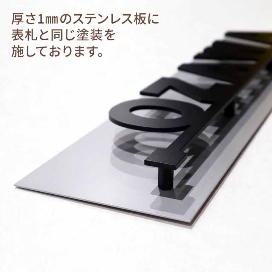 表札 シール マグネット ステンレス おしゃれ 戸建て マンション 賃貸 穴あけ 不要 横幅240〜340ｍｍ対応(シンプルライン専用 表札本体は別途ご購入下さい) | IDEA MAKER | 03