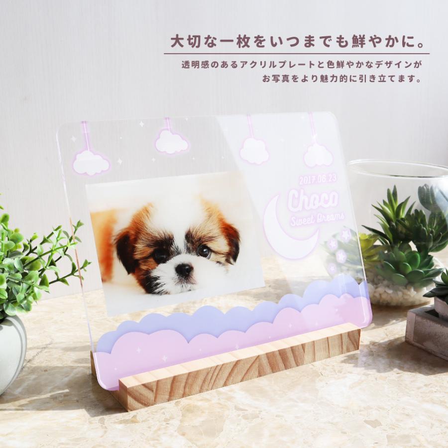 ペット メモリアル フォトフレーム 犬 猫 写真 名入れ ウチの子フォトフレーム 名前 入り 写真立て プレゼント 誕生日 お祝い お返し 記念品 (pet-pf01) | IDEA MAKER | 02
