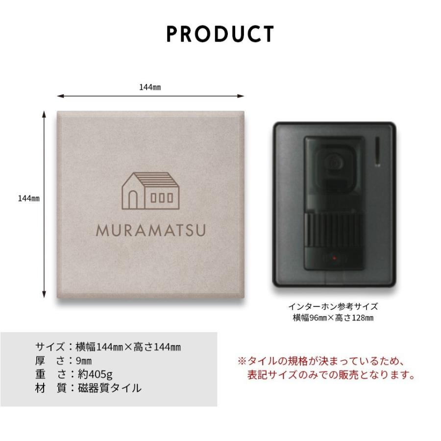 表札 おしゃれ 戸建て タイル 犬 二世帯 猫 正方形 住所 部屋番号 両面テープ 貼り付け 貼る マンション 屋外(tile-np01) | IDEA MAKER | 05