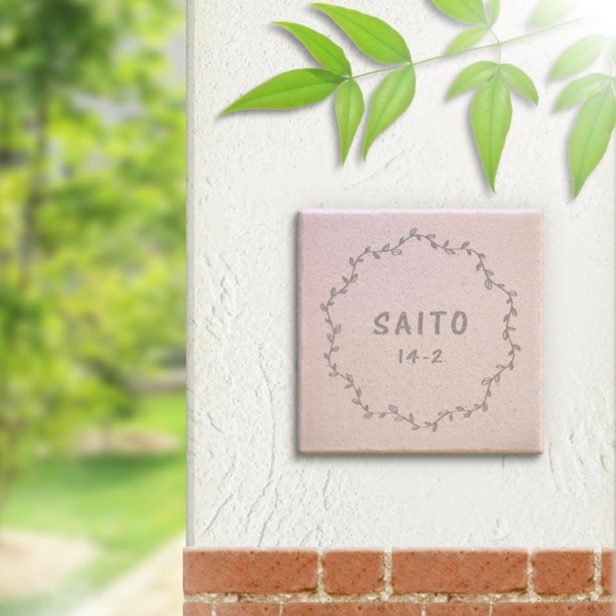 表札 おしゃれ 戸建て タイル 犬 二世帯 猫 正方形 住所 部屋番号 両面テープ 貼り付け 貼る マンション 屋外(tile-np01) | IDEA MAKER | 02