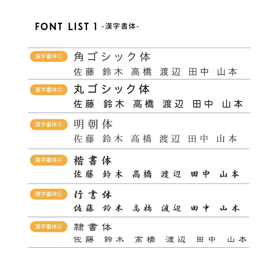 表札 おしゃれ 戸建て タイル 犬 二世帯 猫 正方形 住所 部屋番号 両面テープ 貼り付け 貼る マンション 屋外(tile-np01) | IDEA MAKER | 12