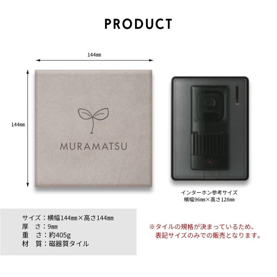 表札 おしゃれ 戸建て タイル 犬 二世帯 猫 両面テープ 住所 部屋番号 貼り付け 貼る 正方形 マンション 屋外 (tile-np02) | IDEA MAKER | 01