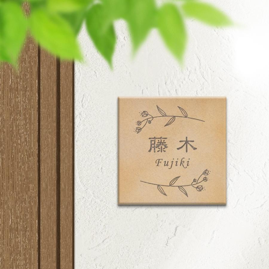 表札 おしゃれ 戸建て タイル 犬 二世帯 猫 両面テープ 住所 部屋番号 貼り付け 貼る 正方形 マンション 屋外 (tile-np02) | IDEA MAKER | 15