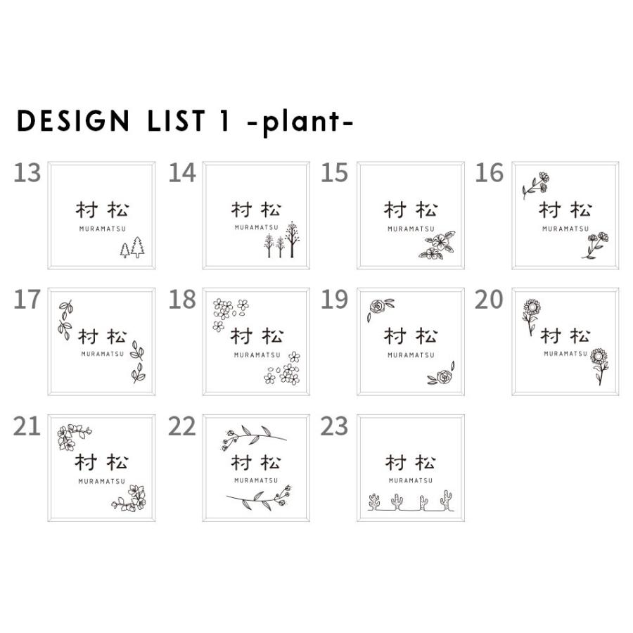 表札 おしゃれ 戸建て タイル 犬 二世帯 猫 両面テープ 住所 部屋番号 貼り付け 貼る 正方形 マンション 屋外 (tile-np02) | IDEA MAKER | 04