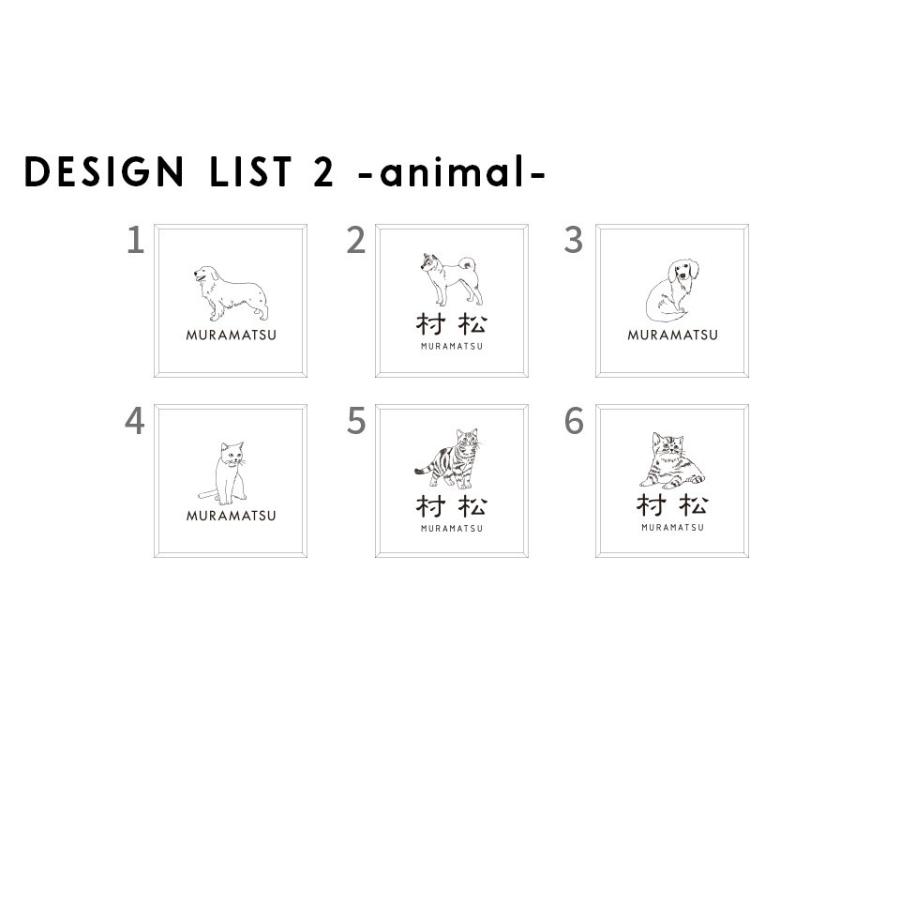 表札 おしゃれ 戸建て タイル 犬 二世帯 猫 両面テープ 住所 部屋番号 貼り付け 貼る 正方形 マンション 屋外 (tile-np02) | IDEA MAKER | 05