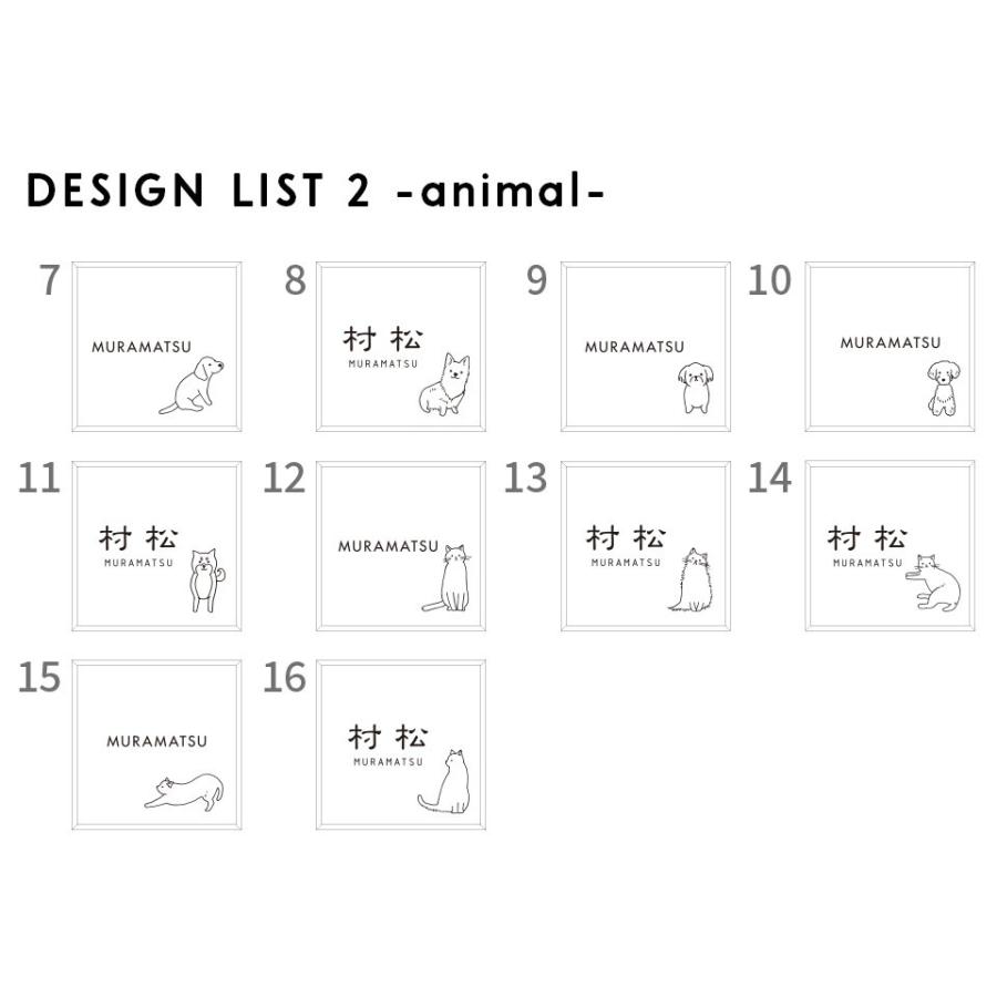 表札 おしゃれ 戸建て タイル 犬 二世帯 猫 両面テープ 住所 部屋番号 貼り付け 貼る 正方形 マンション 屋外 (tile-np02) | IDEA MAKER | 06