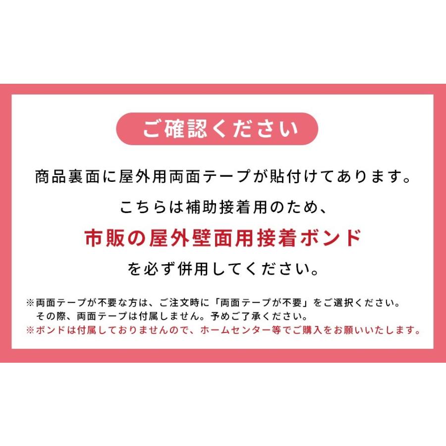 表札 おしゃれ 戸建て タイル 六角形 風水 犬 二世帯 住所 部屋番号 猫 両面テープ 貼り付け 貼る (tile-np03) | IDEA MAKER | 13