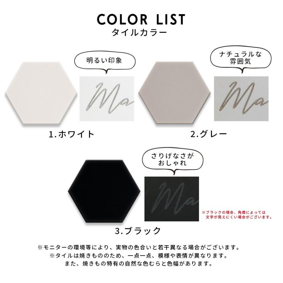 表札 おしゃれ 戸建て タイル 六角形 風水 犬 二世帯 住所 部屋番号 猫 両面テープ 貼り付け 貼る (tile-np03) | IDEA MAKER | 02