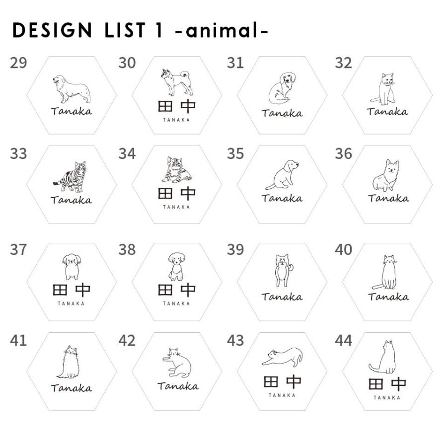 表札 おしゃれ 戸建て タイル 六角形 風水 犬 二世帯 住所 部屋番号 猫 両面テープ 貼り付け 貼る (tile-np03) | IDEA MAKER | 04