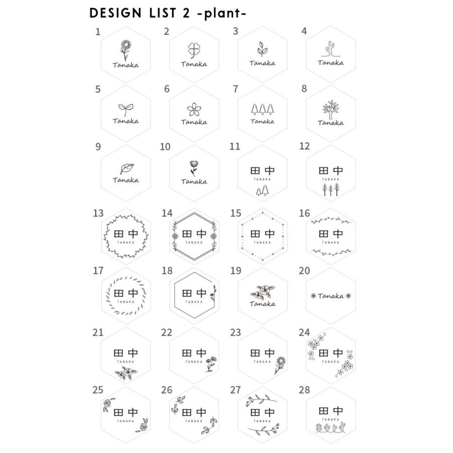 表札 おしゃれ 戸建て タイル 六角形 風水 犬 二世帯 住所 部屋番号 猫 両面テープ 貼り付け 貼る (tile-np03) | IDEA MAKER | 06