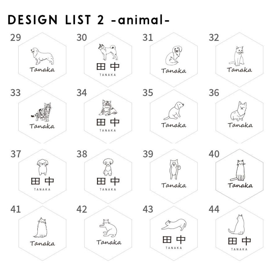 表札 おしゃれ 戸建て タイル 六角形 風水 犬 二世帯 住所 部屋番号 猫 両面テープ 貼り付け 貼る (tile-np03) | IDEA MAKER | 07