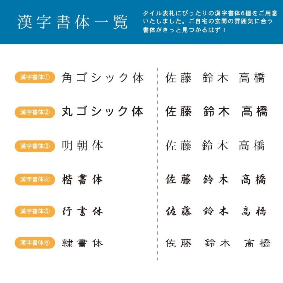 表札 おしゃれ 戸建て タイル 犬 二世帯 猫 両面テープ 住所 部屋番号 貼り付け 貼る 正方形(Pictorial)(tile-np04) | IDEA MAKER | 12