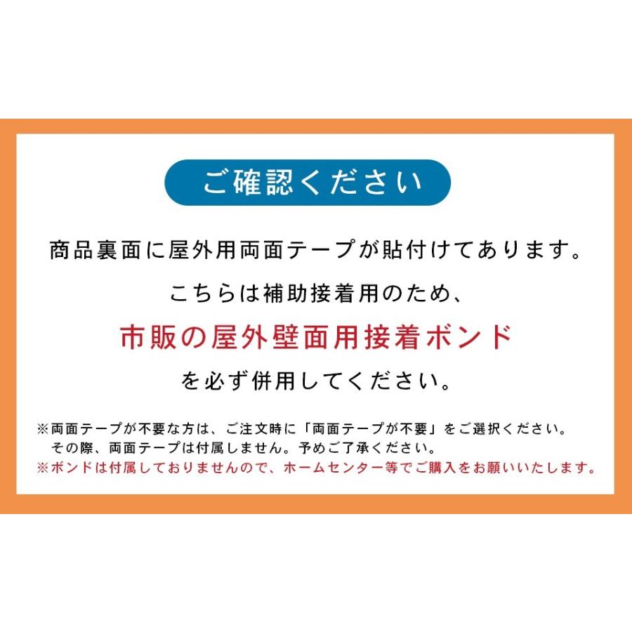 表札 おしゃれ 戸建て タイル 犬 二世帯 猫 両面テープ 住所 部屋番号 貼り付け 貼る 正方形(Pictorial)(tile-np04) | IDEA MAKER | 16