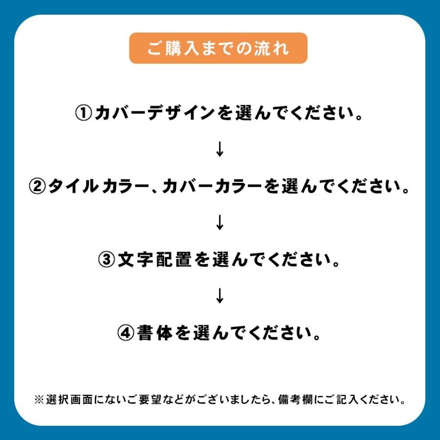 表札 おしゃれ 戸建て タイル 犬 二世帯 猫 両面テープ 住所 部屋番号 貼り付け 貼る 正方形(Pictorial)(tile-np04) | IDEA MAKER | 02