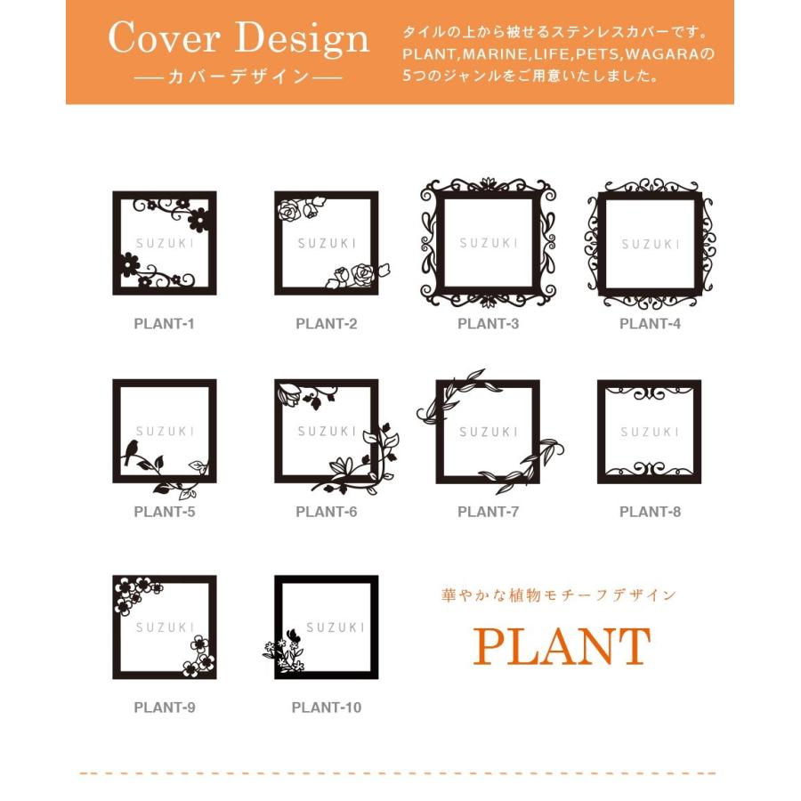 表札 おしゃれ 戸建て タイル 犬 二世帯 猫 両面テープ 住所 部屋番号 貼り付け 貼る 正方形(Pictorial)(tile-np04) | IDEA MAKER | 03