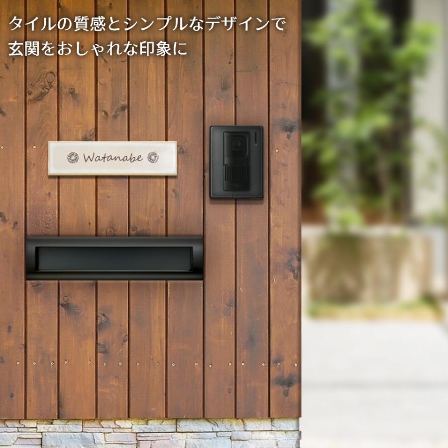 表札 おしゃれ 戸建て タイル 二世帯 タイル表札 横長 長方形 マンション 和風 両面テープ 貼り付け 貼る (tile-np05) | IDEA MAKER | 01