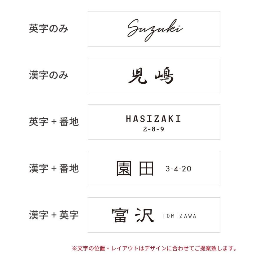 表札 おしゃれ 戸建て タイル 二世帯 タイル表札 横長 長方形 マンション 和風 両面テープ 貼り付け 貼る (tile-np05) | IDEA MAKER | 11