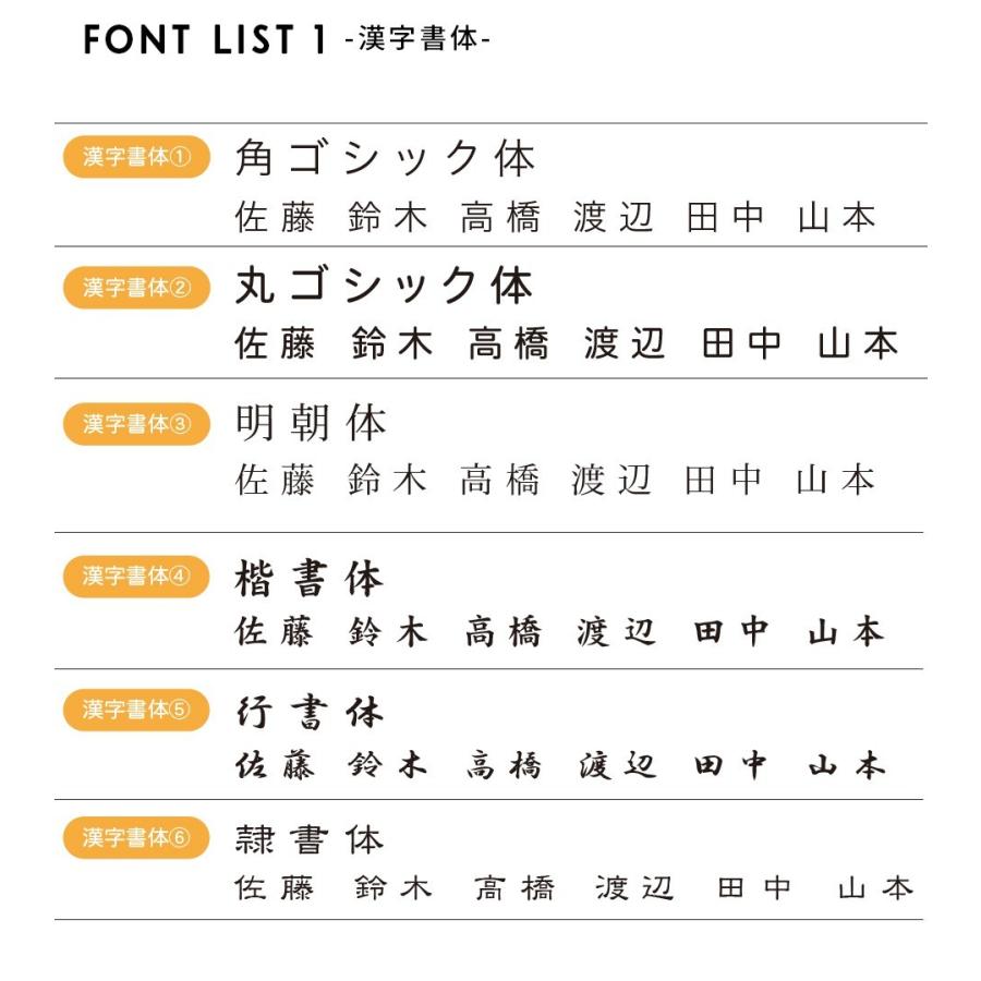 表札 おしゃれ 戸建て タイル 二世帯 タイル表札 横長 長方形 マンション 和風 両面テープ 貼り付け 貼る (tile-np05) | IDEA MAKER | 12