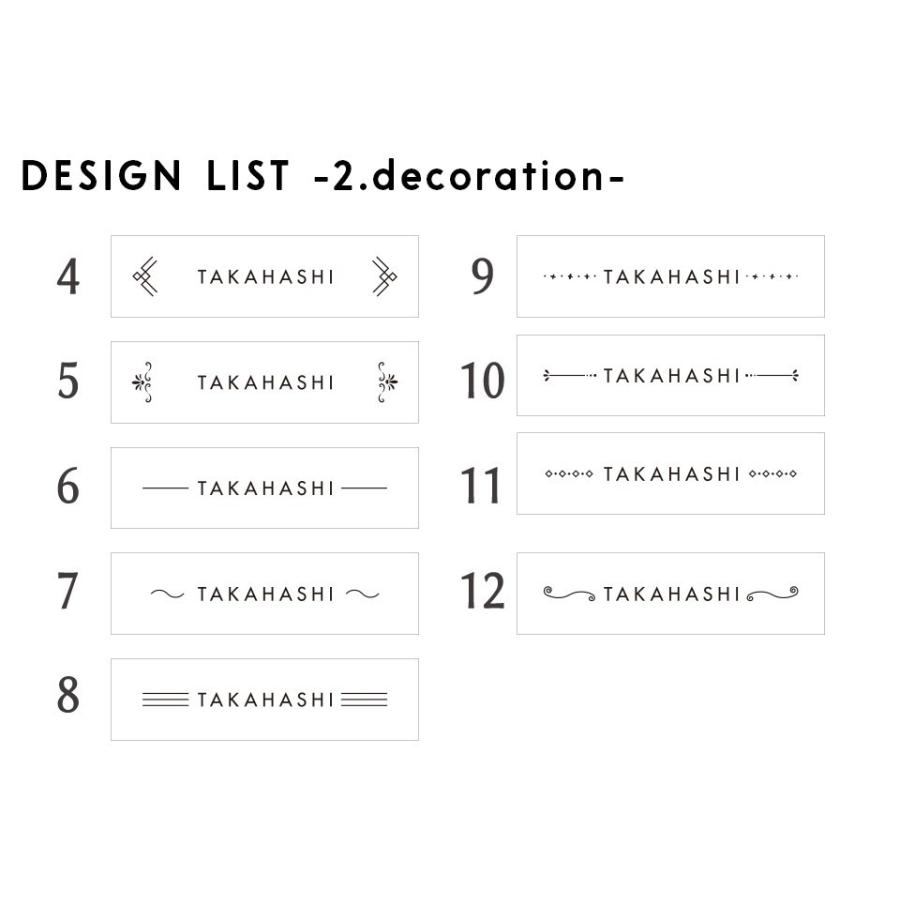 表札 おしゃれ 戸建て タイル 二世帯 タイル表札 横長 長方形 マンション 和風 両面テープ 貼り付け 貼る (tile-np05) | IDEA MAKER | 08