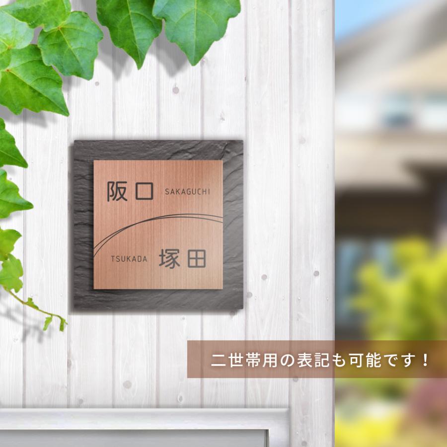 表札 おしゃれ 戸建て タイル 犬 二世帯 猫 穴あけ不要 両面テープ 貼り付け 貼る 和風 正方形 マンション 屋外 (tile-np06)(sepia) | IDEA MAKER | 14