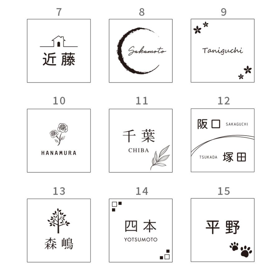 表札 おしゃれ 戸建て タイル 犬 二世帯 猫 穴あけ不要 両面テープ 貼り付け 貼る 和風 正方形 マンション 屋外 (tile-np06)(sepia) | IDEA MAKER | 07