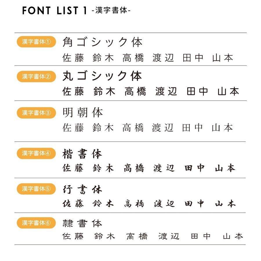 表札 おしゃれ 戸建て タイル 犬 二世帯 猫 穴あけ不要 両面テープ 貼り付け 貼る 和風 正方形 マンション 屋外 (tile-np06)(sepia) | IDEA MAKER | 08