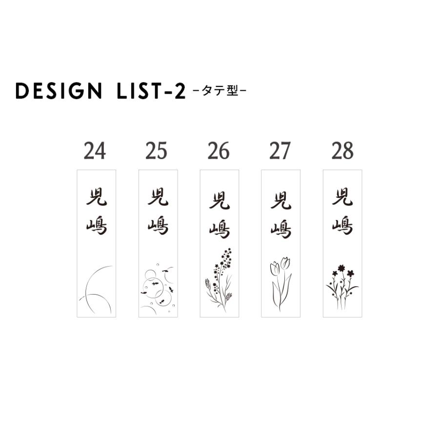 表札 おしゃれ 戸建て タイル 二世帯 タイル表札 横長 長方形 マンション 和風 両面テープ 住所 部屋番号 貼り付け 貼る(月影)(tile-np07) | IDEA MAKER | 10