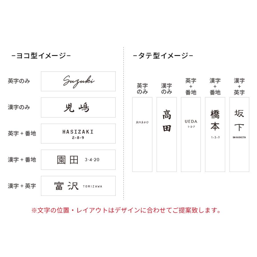 表札 おしゃれ 戸建て タイル 二世帯 タイル表札 横長 長方形 マンション 和風 両面テープ 住所 部屋番号 貼り付け 貼る(月影)(tile-np07) | IDEA MAKER | 11