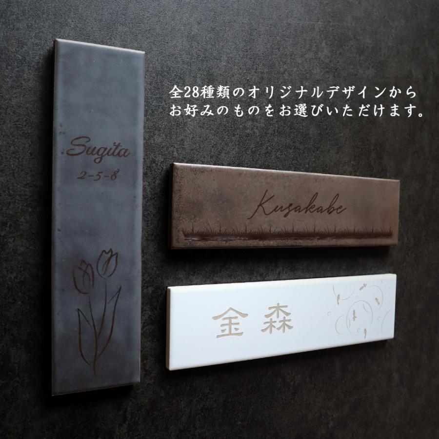 表札 おしゃれ 戸建て タイル 二世帯 タイル表札 横長 長方形 マンション 和風 両面テープ 住所 部屋番号 貼り付け 貼る(月影)(tile-np07) | IDEA MAKER | 02