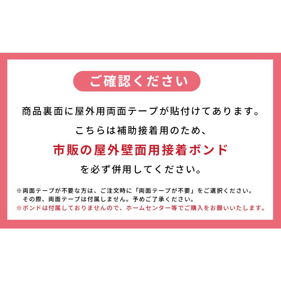 表札 おしゃれ 戸建て タイル 犬 二世帯 猫 両面テープ 住所 部屋番号 貼り付け 貼る 正方形 (stoked)(tile-np08) | IDEA MAKER | 16