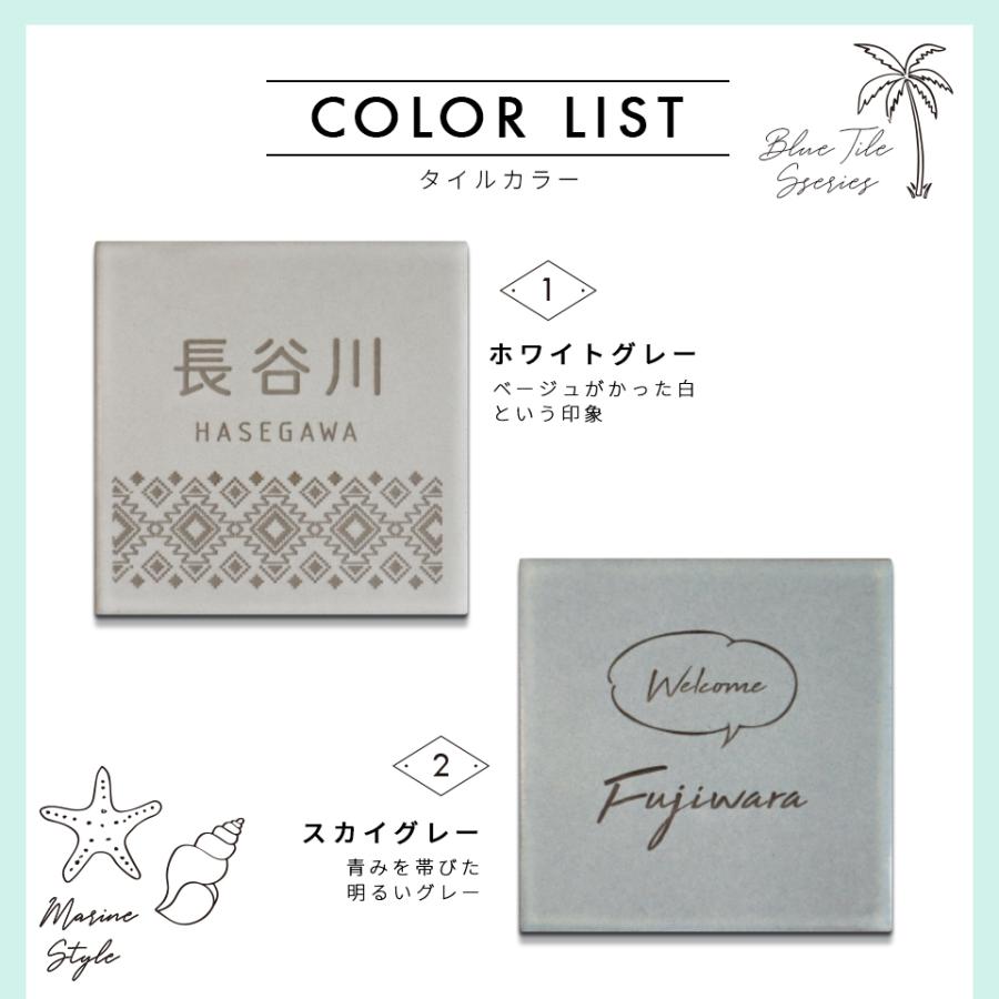 表札 おしゃれ 戸建て タイル 犬 二世帯 猫 両面テープ 住所 部屋番号 貼り付け 貼る 正方形 (stoked)(tile-np08) | IDEA MAKER | 03