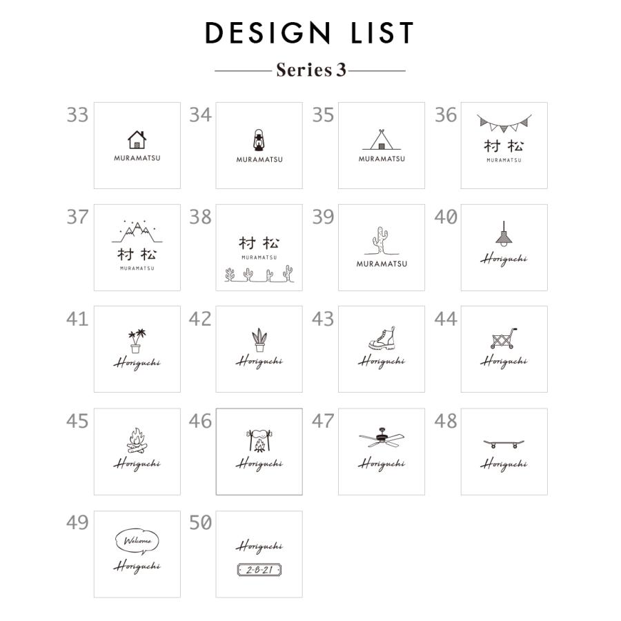 表札 おしゃれ 戸建て タイル 犬 二世帯 猫 両面テープ 住所 部屋番号 貼り付け 貼る 正方形 (stoked)(tile-np08) | IDEA MAKER | 07