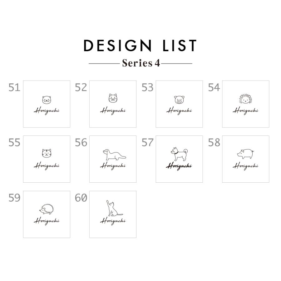 表札 おしゃれ 戸建て タイル 犬 二世帯 猫 両面テープ 住所 部屋番号 貼り付け 貼る 正方形 (stoked)(tile-np08) | IDEA MAKER | 08