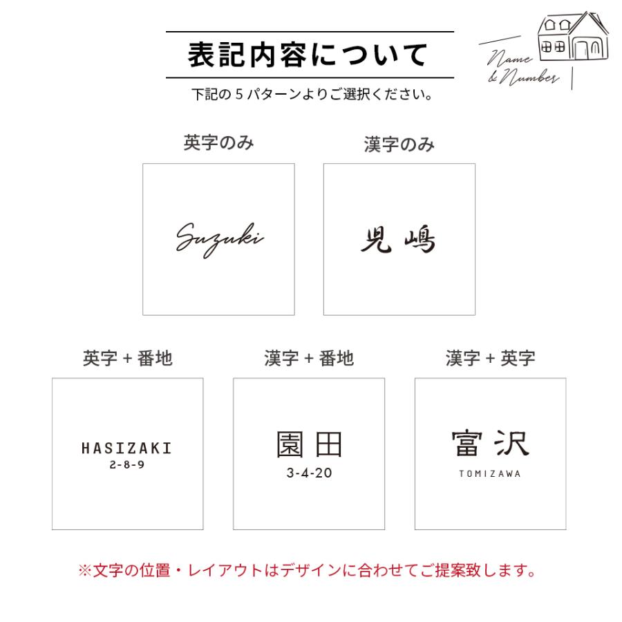 表札 おしゃれ 戸建て タイル 犬 二世帯 猫 両面テープ 住所 部屋番号 貼り付け 貼る 正方形 (stoked)(tile-np08) | IDEA MAKER | 09