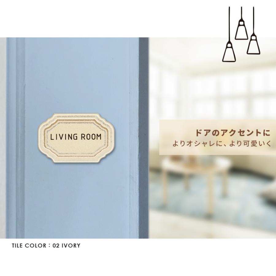 表札 おしゃれ 戸建て タイル マグネット 両面テープ 小さい ドアプレート 部屋番号 子供部屋 トイレ 貼る 貼り付け ポスト PORTA(tile-np12) | IDEA MAKER | 10